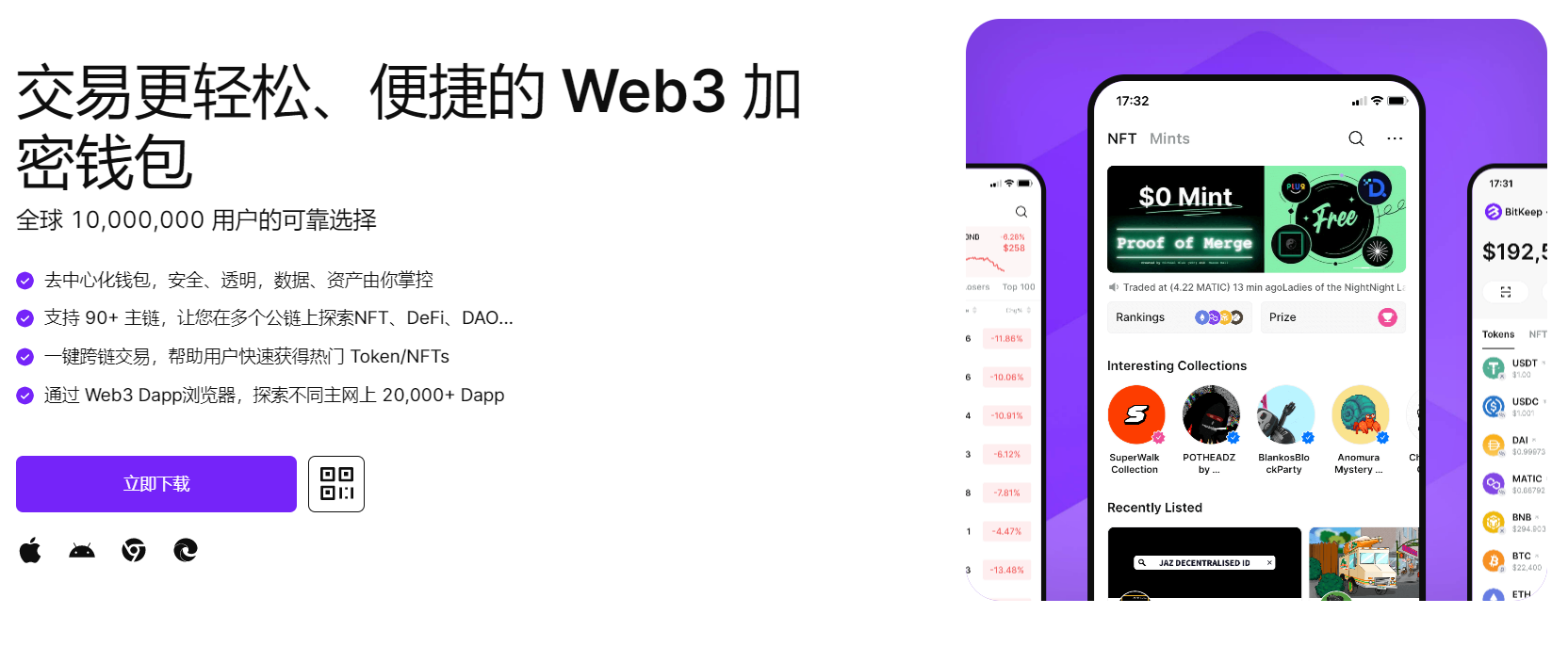 日逼视频爽"bitkeep钱包官网下载苹果版|荷兰初创公司利用数字"